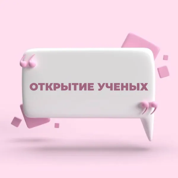 Новое открытие: химиотерапия может стимулировать рост яйцеклеток